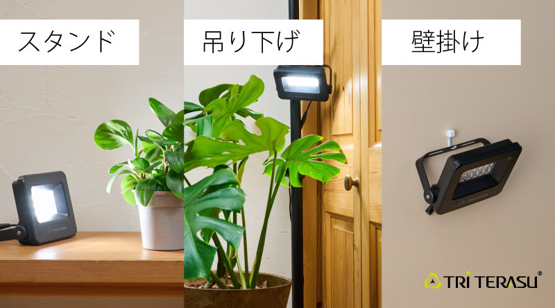 Plantterasu---1115-_-141.jpg