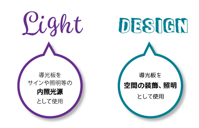 LightDesign.jpg